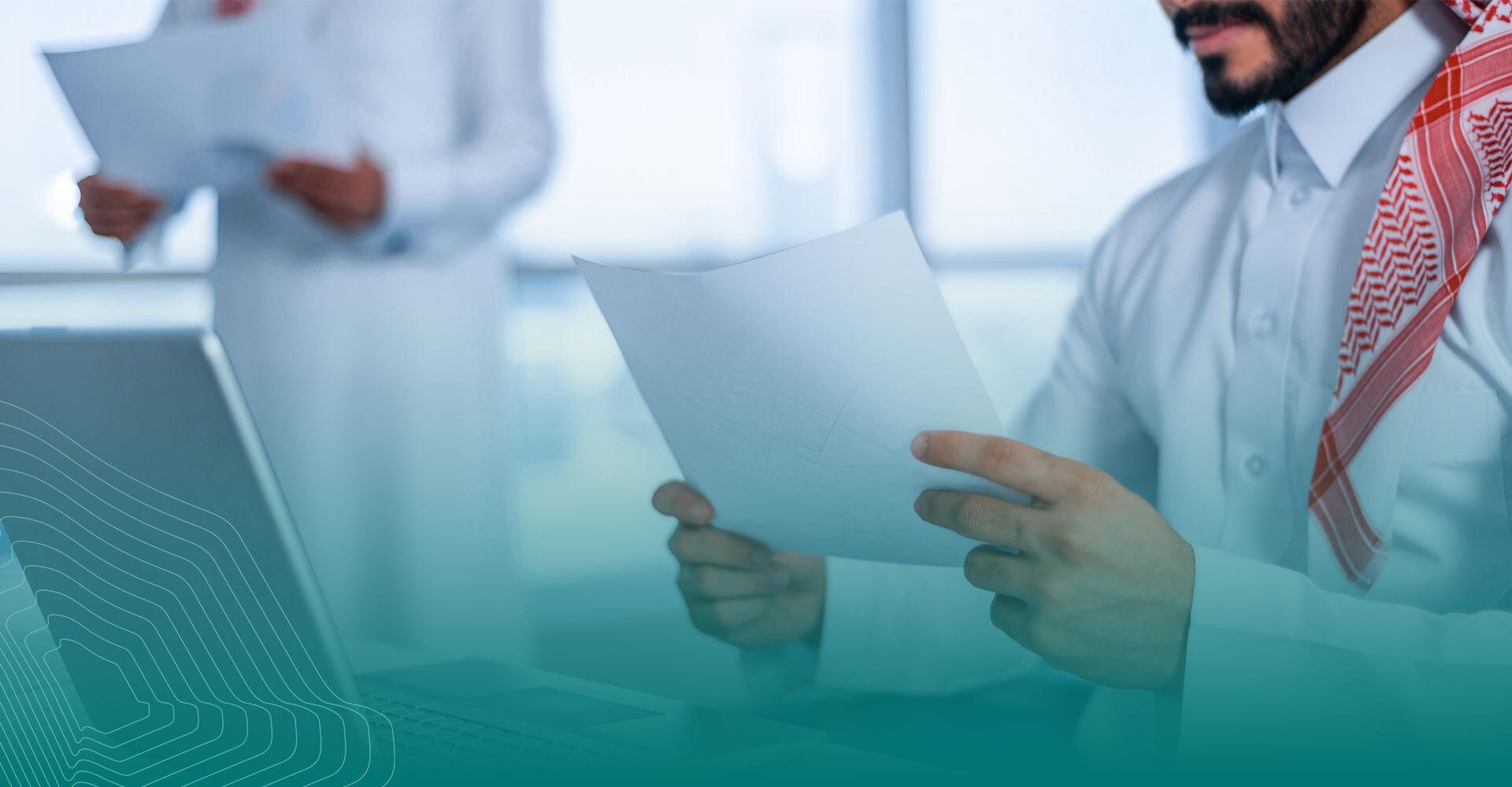 Fund-Application banner